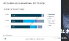 ### tP钱包Pro矿工费详解：