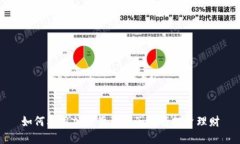 如何利用加密货币梯子进