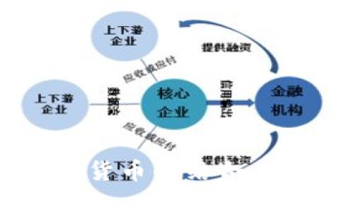 优质 直播游戏与加密货币的结合：如何在新兴市场中获利