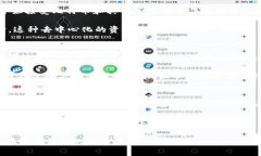 biao加密货币的应用范围：