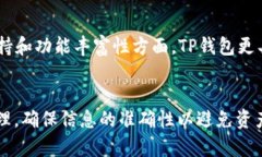 如何实现小狐狸钱包与T