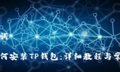 思考和关键词苹果手机如