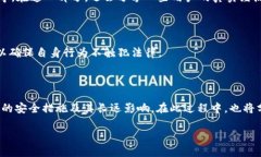 ttet p钱包如何检查是否会
