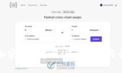 普京谈加密货币建设：战
