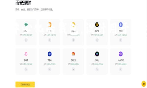 在遵循法律和道德标准的情况下，了解如何查看其他人的钱包信息是至关重要的。T P 钱包是一种去中心化的钱包，设计用于加密货币的存储和管理。需要记住的是，查看他人账户的信息通常带有隐私风险，涉及法律和道德责任。

如何合法查看TP钱包中他人的账户信息