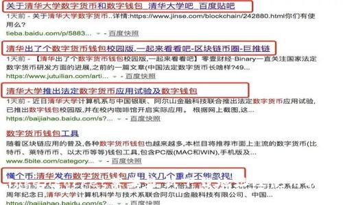 TokenPocket苹果最新下载地址及使用指南