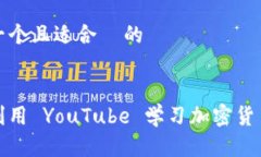 思考一个且适合  的如何利