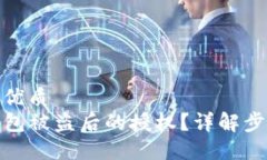 思考一个且的优质如何取