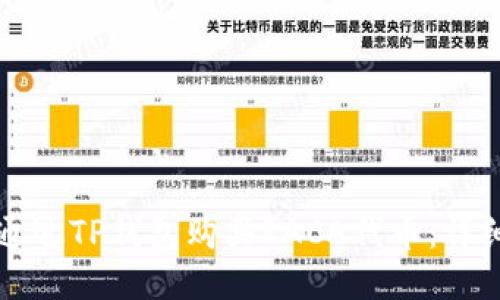 优质

如何通过TP钱包购买RACA代币：详细指南