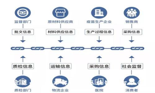 加密货币的技术解析：从区块链到智能合约