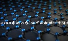 注意： 由于保留字数及信