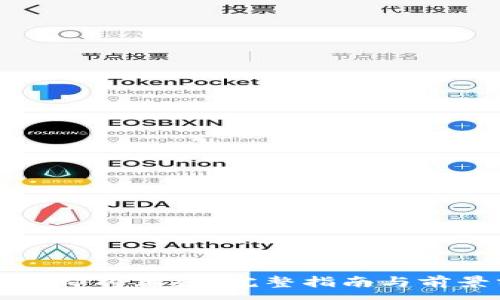 :
tP钱包即将上线：完整指南与前景分析