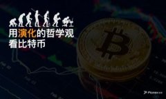 jiaotiTP钱包里面挖的UP币：