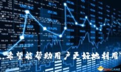 思考一个且的优质  如何有