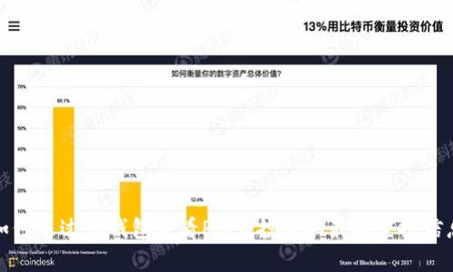如何通过TP钱包查看Pig空投获取最新空投信息