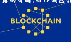 引言在数字货币快速发展