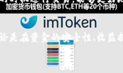   jiaoti如何查看TP钱包资金