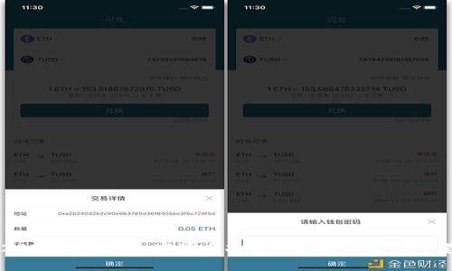 2023年韩国加密货币项目的现状与未来展望