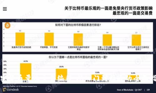 加密货币量化交易编程：从入门到精通的全面指南