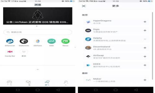 美媒报道加密货币的现状与未来发展趋势