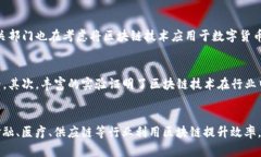   俄罗斯加密货币技术现状