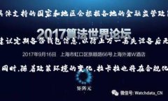   深入解析拉卡拉加密货币