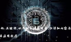 为了满足您的请求，我将