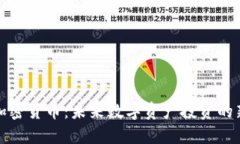 鲸鱼加密货币：未来数字