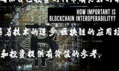 baioti2023年必看加密货币电