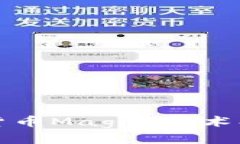 深入探讨加密货币Magic：技