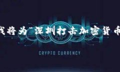 bots为了充分展示这个话题