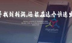 加密货币行情分析：2023年