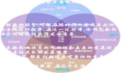 : 国内加密货币市场：崛起