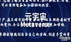   “建行交行如何巧妙开通