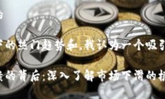 思考一个且的通过分析当