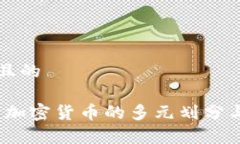 思考一个且的全面解密：