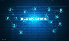 TP钱包作为数字货币管理和