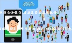 TP钱包的主网退出指南TP钱