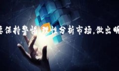 什么是小蚁货币？小蚁货币（Antshares），现已更