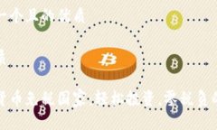 思考一个且的优质的优质加密货币免税国家：轻