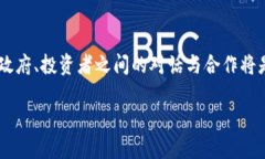 韩国人如何看待加密货币的合法性？在全球范围