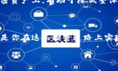   菲律宾加密货币的法律合规性详解：安全投资还