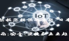 注意：这是一个标准的示例，我将根据您提供的