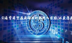 思考用户的问题：关于“加密货币什么时候买入