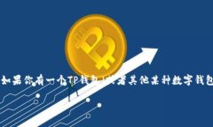 在数字货币的世界里，如