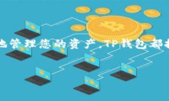 zhengwen如何将USDT转出到T