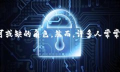 引言：揭开TP钱包助记词的