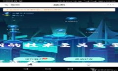 思考和关键词在探索加密