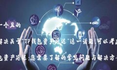 思考一个且的为了解决关