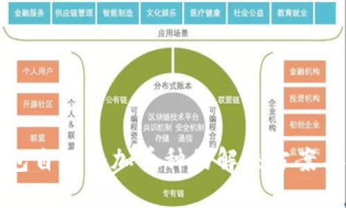 TP钱包自动添加币种的解决方案与技巧
